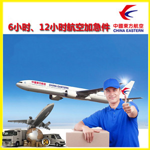 兴东航空托运公司谈空运的四大作用是什么